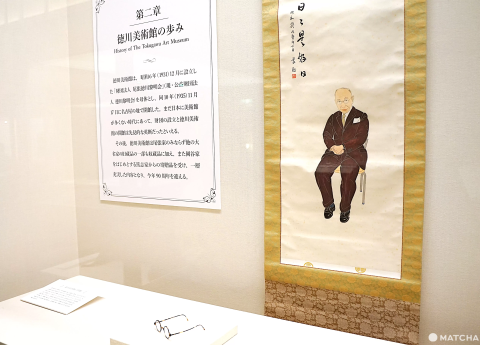 名品 徳川美術館 鑑賞 東京新聞出版局 名品 徳川美術館 鑑賞 東京新聞
