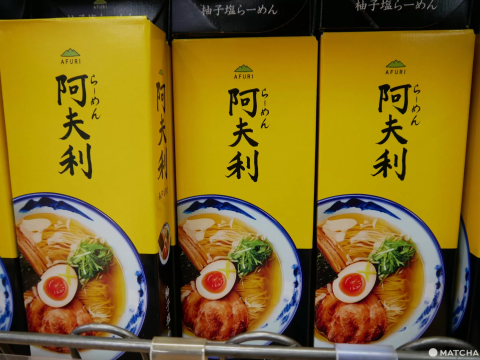 아프리 라멘