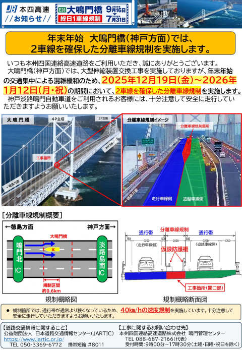 イベント・季節情報 - 鳴門市公式観光サイト〜NARUTO〜