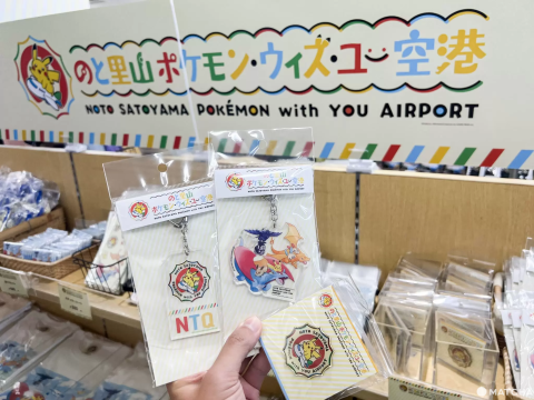 世界初のポケモン空港が誕生！「のと里山ポケモン・ウィズ・ユー空港