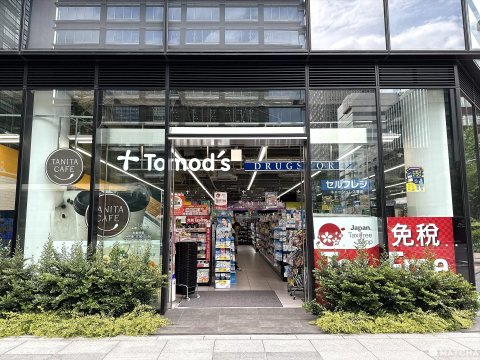 【東京藥妝】兼具專業與生活感的都會型藥妝店「Tomod's日本橋三丁目店」,必買人氣商品介紹、附店家優惠劵