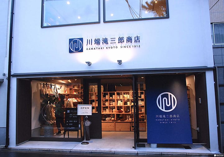 京都 回归简约的选品店 川端滝三郎商店 Matcha 日本旅游网络杂志