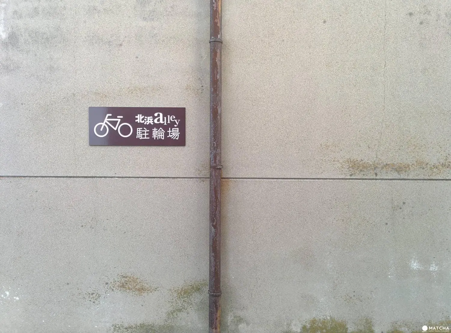 【四國香川】宛如日版松山菸廠！臨海倉庫街 高松北濱Alley