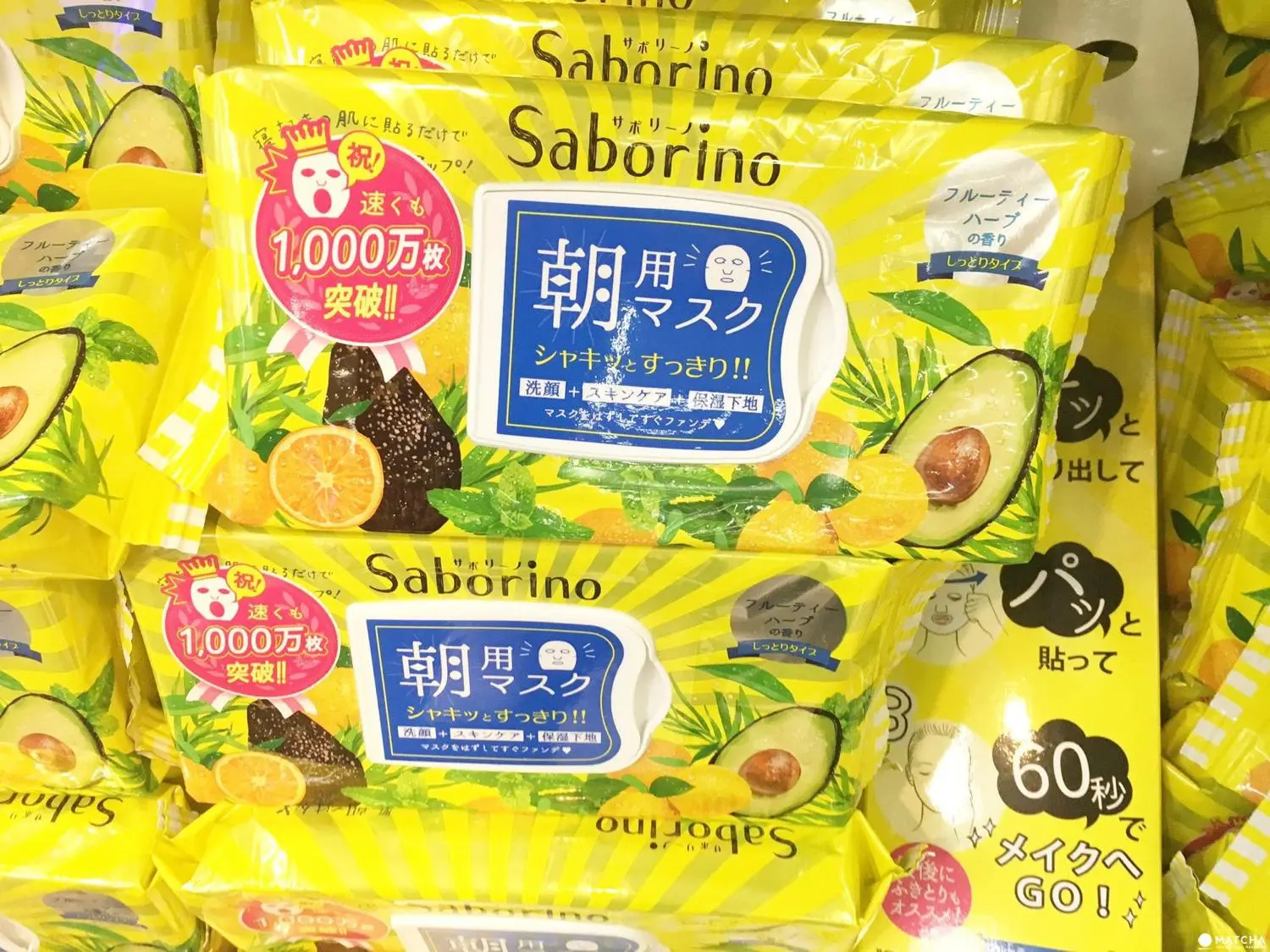 日本藥妝店必買！讓妳更水嫩剔透的日本平價「面膜」7選【附免稅折扣優惠券】