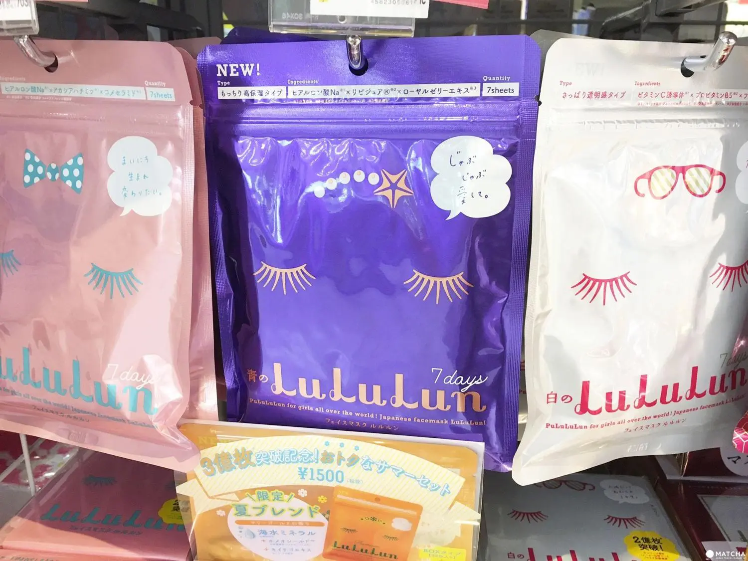 日本藥妝店必買！讓妳更水嫩剔透的日本平價「面膜」7選【附免稅折扣優惠券】