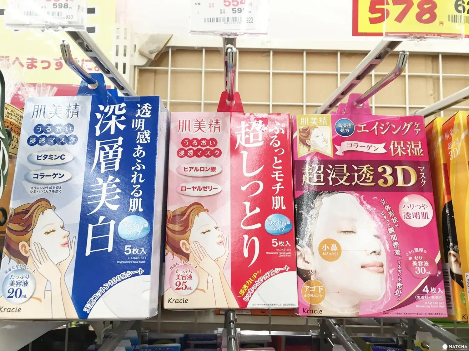 日本藥妝店必買！讓妳更水嫩剔透的日本平價「面膜」7選【附免稅折扣優惠券】