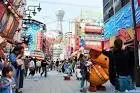 Hướng dẫn đầy đủ về du lịch Osaka. Giới thiệu các khu vực, 40 địa điểm thăm quan, các món ăn ngon, phương tiện di chuyển 