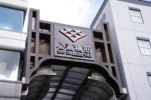 Hướng dẫn đầy đủ về du lịch Osaka. Giới thiệu các khu vực, 40 địa điểm thăm quan, các món ăn ngon, phương tiện di chuyển 