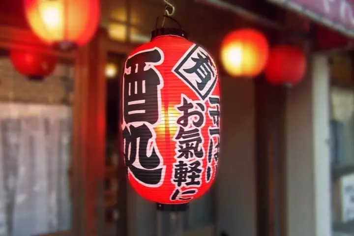 居酒屋完全指南。抹茶为您解说居酒屋的菜单、价格与推荐店铺  