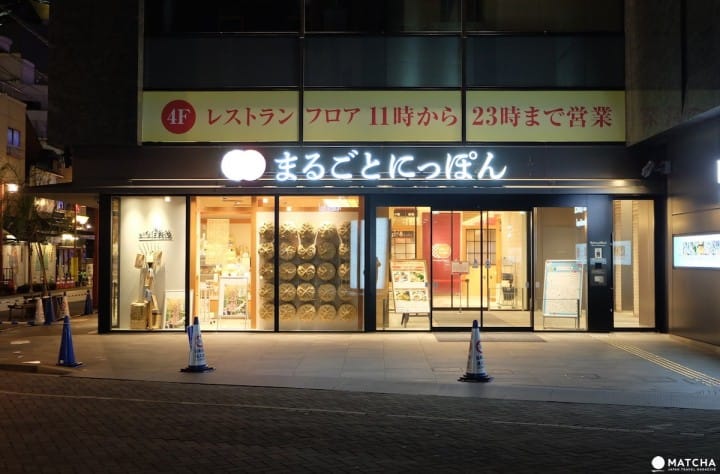 10 Pilihan Tempat Berbelanja Oleh-Oleh di Tokyo yang Dekat dengan Stasiun!