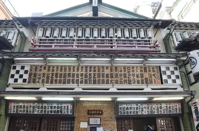 日本のことば辞典「落語」