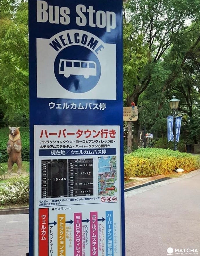 長崎必去!花與光的王國『豪斯登堡』