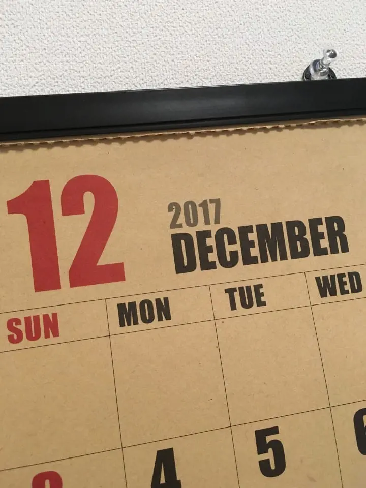 【完成】일본여행 토막상식 「오오미소카」