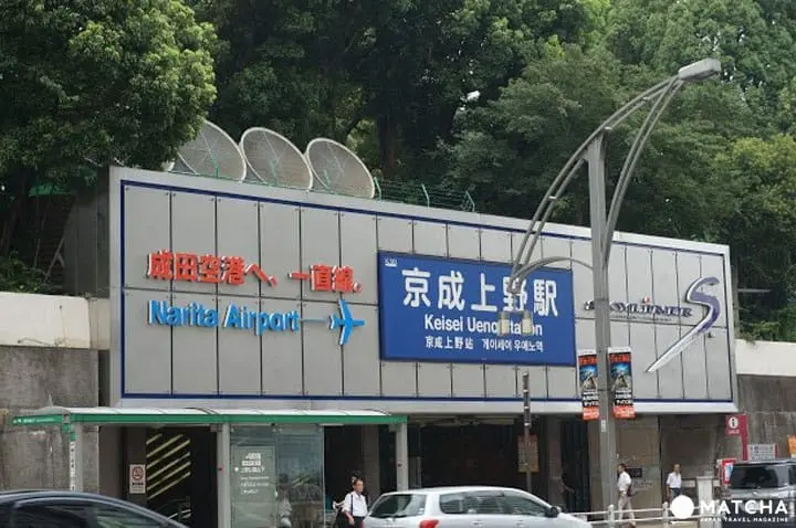 Ueno Travel Guide: Sightseeing Spots, Access, Food, and More!