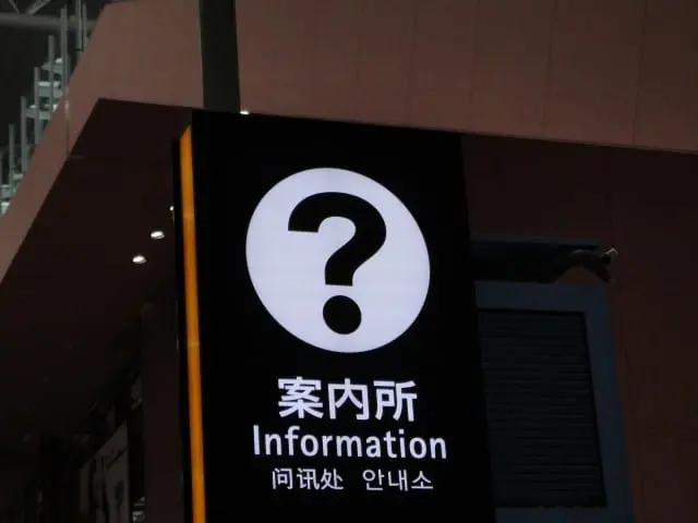 Ueno Travel Guide: Sightseeing Spots, Access, Food, and More!