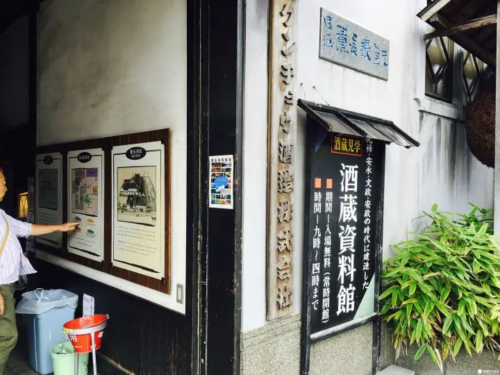 【大分縣】古色古香日田市一日駕車漫遊