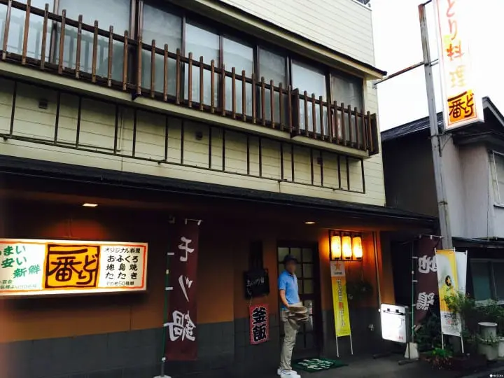 【大分縣日田】聽過生魚片，你吃過生雞片嗎？