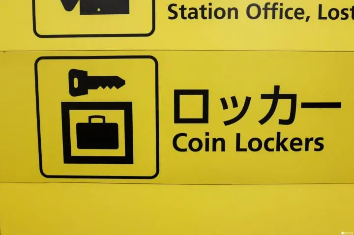 置物柜你在哪？浅草置物柜地点大集合