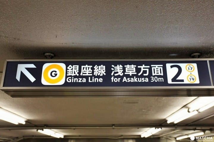 置物櫃你在哪?淺草置物櫃地點大集合