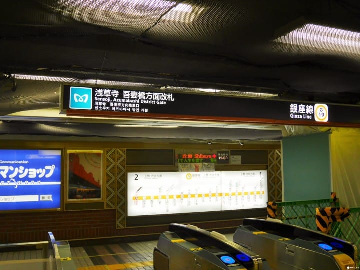置物櫃你在哪?淺草置物櫃地點大集合