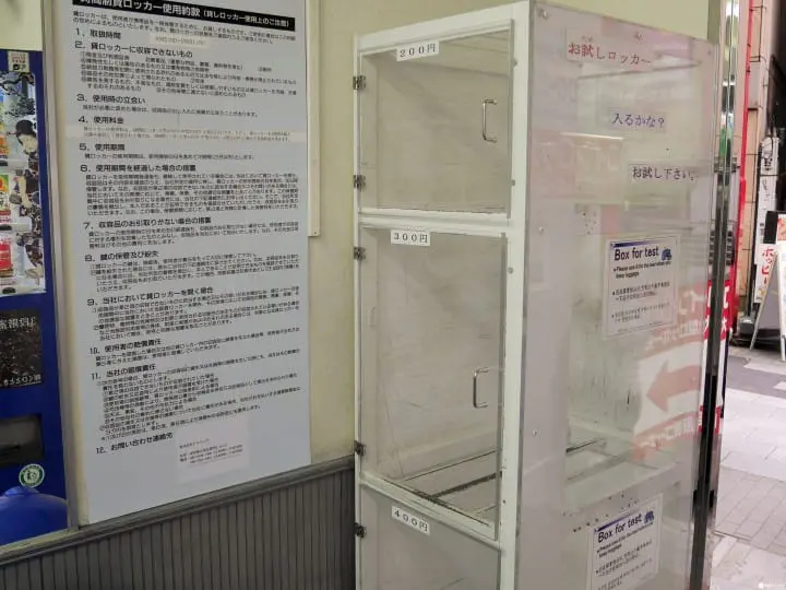 置物柜你在哪？浅草置物柜地点大集合