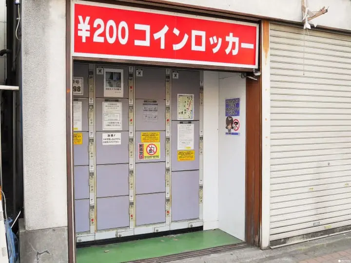 置物柜你在哪？浅草置物柜地点大集合