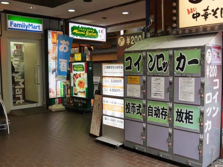 置物柜你在哪？浅草置物柜地点大集合