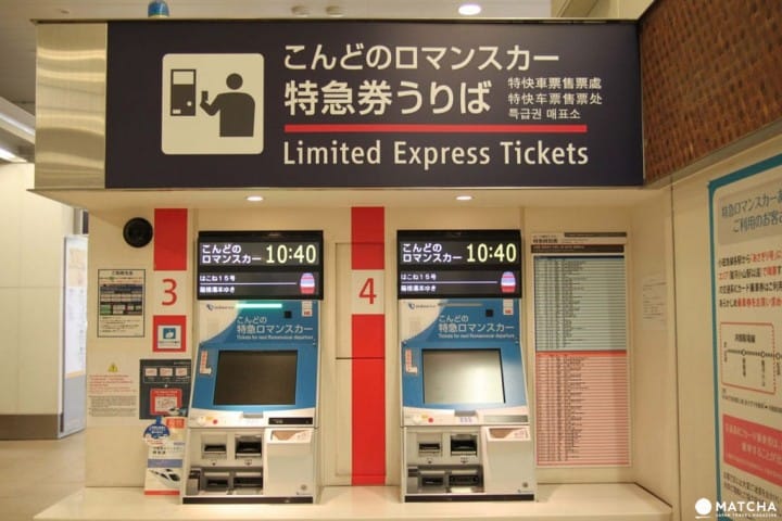 【日本旅遊必讀】關於日本電車的乘坐方法,你知道多少?