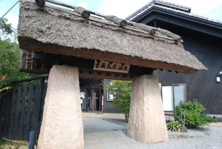 奈良隱藏版美景！曾爾高原晴空散策、舒壓泡溫泉