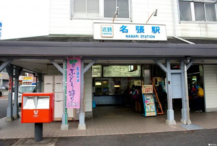 奈良隱藏版美景！曾爾高原晴空散策、舒壓泡溫泉