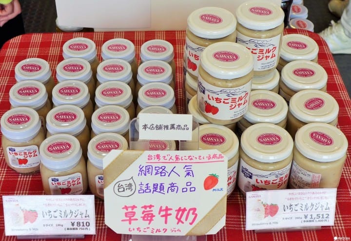 輕井澤必買伴手禮-果醬名店大集合