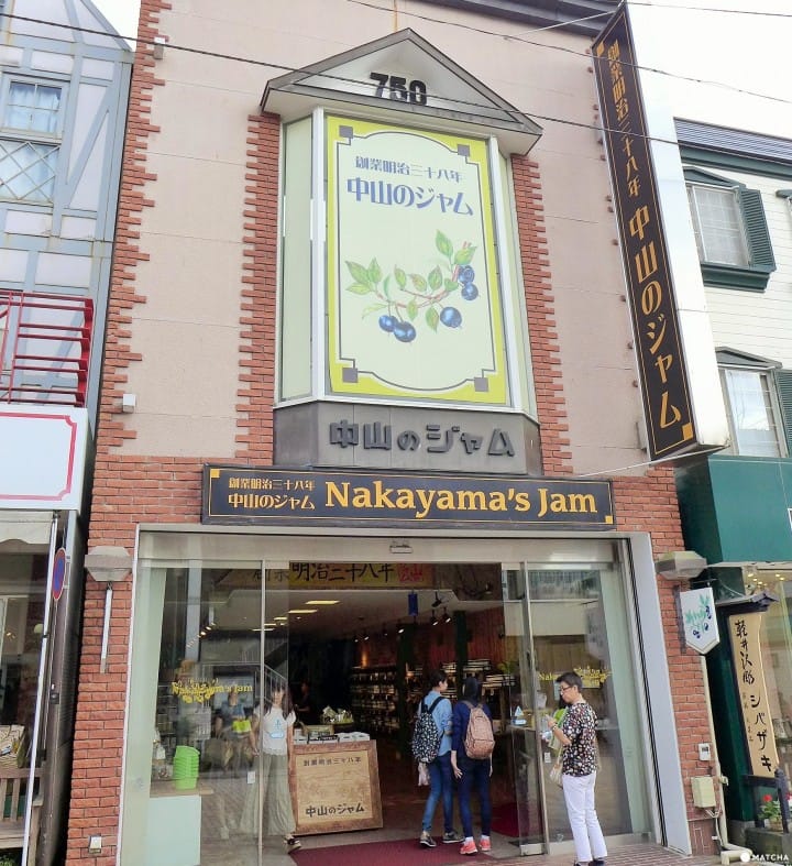 輕井澤必買伴手禮-果醬名店大集合