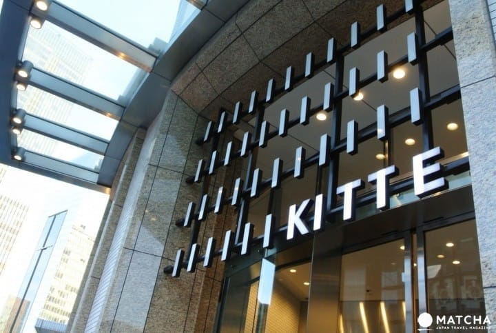도쿄역 지하 직결! 일본의 고집, 아름다움, 지역 물건이 모이는 상업 시설『KITTE』