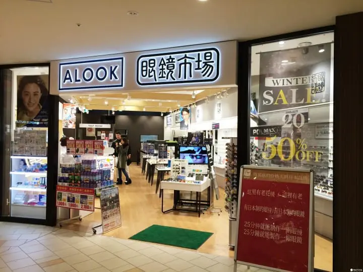 北海道購物天堂『三井OUTLET PARK札幌北広島』血拚首選