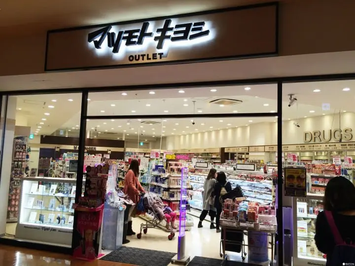 北海道購物天堂『三井OUTLET PARK札幌北広島』血拚首選