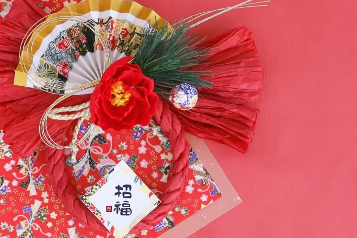 Japan Public Holidays