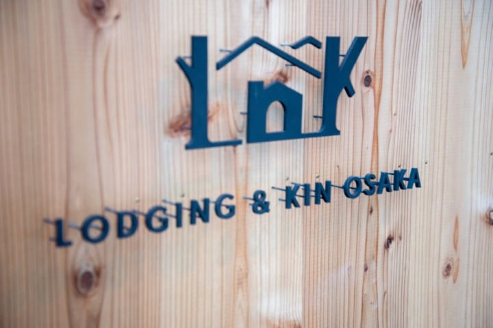 通天閣まで徒歩7分!木のぬくもりとリビングバーが魅力的なゲストハウスLODGING & KIN