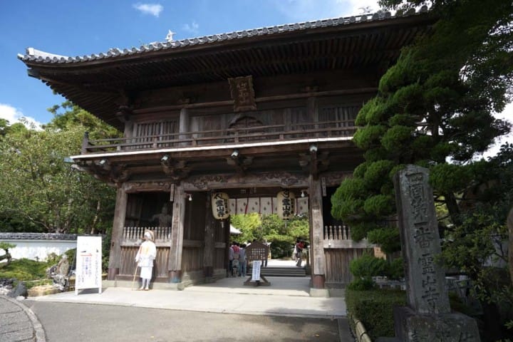 日本のことば事典「お遍路」