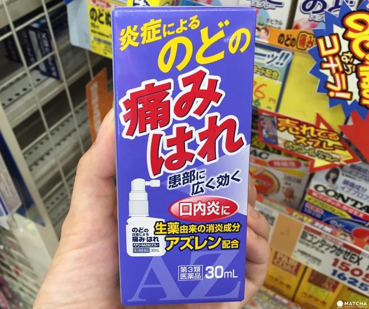 感冒