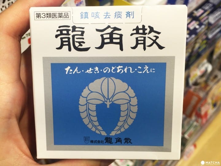 感冒