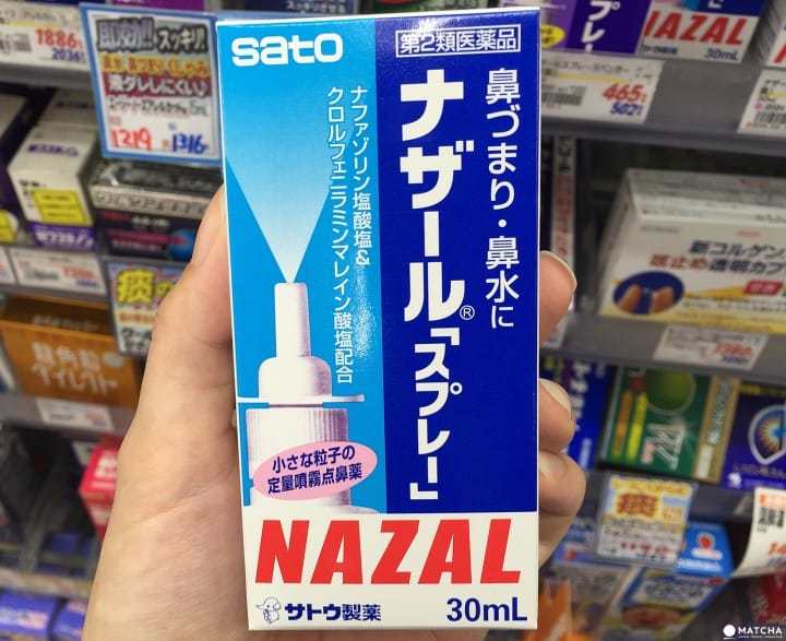 感冒