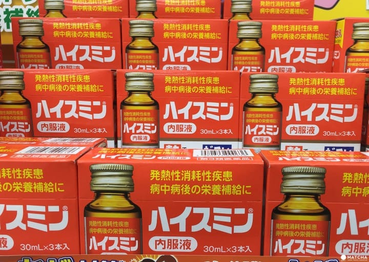 感冒
