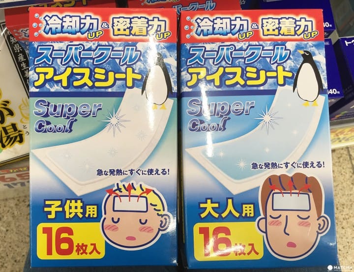 感冒