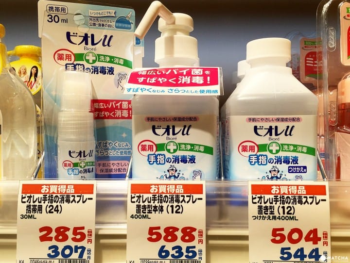 感冒