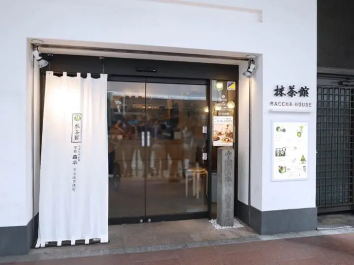 用枡盛装的绝品宇治抹茶提拉米苏只在京都河原町“MACCHA HOUSE 抹茶馆”