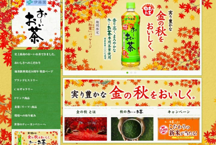 健精神！你聽過這些日本秋天的「季語」與「風物詩」嗎 ？