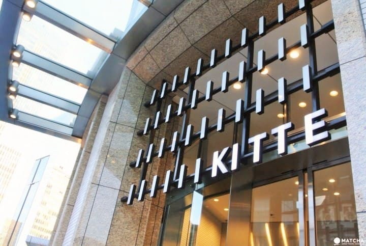 東京站地下直通!真正具有日本當地特色、魅力的商業設施「KITTE」