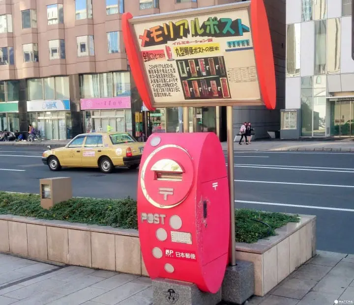 Let's Check Out Japanese Mailboxes And Post Office Goods!