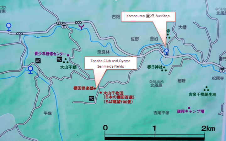 Want to Adopt an 800 year old rice paddy and help perserve rural Japan?