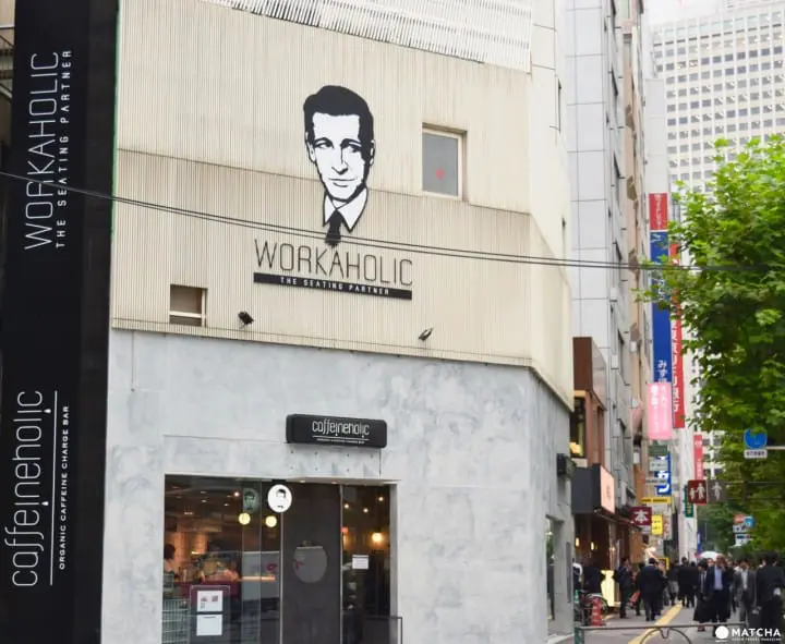 緑茶のエスプレッソ！？世界初のカフェインチャージバー CAFFEINHOLIC